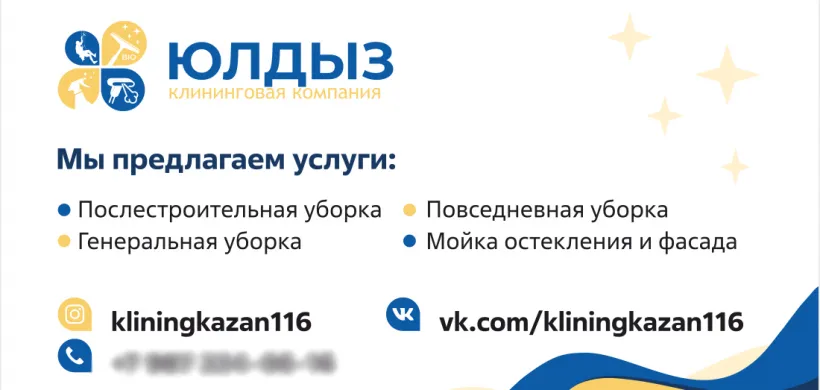 Дизайн визитки - фото 4